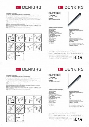 Подвесной светильник Denkirs DK9124 DK9154-WH в Златоусте - zlatoust.mebel24.online | фото 3