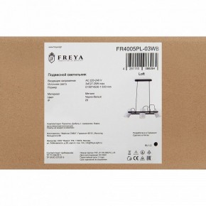 Подвесной светильник Freya Elori FR4005PL-03WB в Златоусте - zlatoust.mebel24.online | фото 6