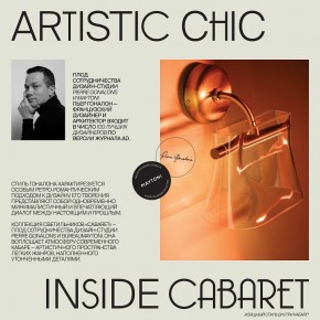 Подвесной светильник Maytoni Cabaret MOD170PL-L24BS3K в Златоусте - zlatoust.mebel24.online | фото 6