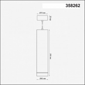 Подвесной светильник Novotech Arum 358262 в Златоусте - zlatoust.mebel24.online | фото 3