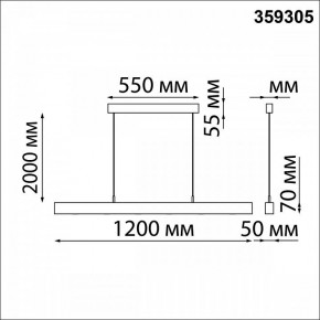 Подвесной светильник Novotech Fermo 359305 в Златоусте - zlatoust.mebel24.online | фото 7