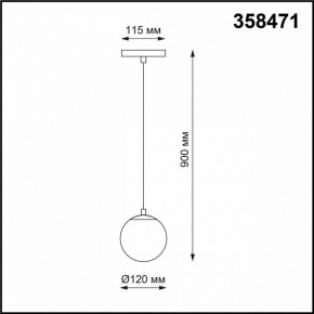 Подвесной светильник Novotech Flum 358471 в Златоусте - zlatoust.mebel24.online | фото 3