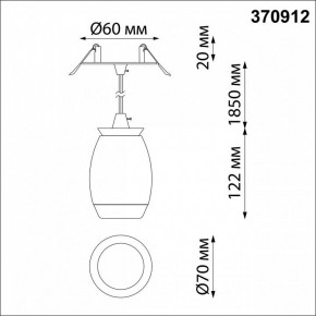Подвесной светильник Novotech Gent 370912 в Златоусте - zlatoust.mebel24.online | фото 4