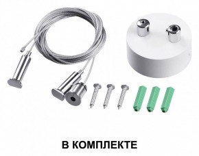 Подвесной светильник Novotech Iter 358879 в Златоусте - zlatoust.mebel24.online | фото 4