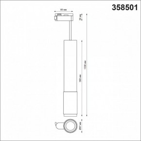 Подвесной светильник Novotech Mais LED 358501 в Златоусте - zlatoust.mebel24.online | фото 3