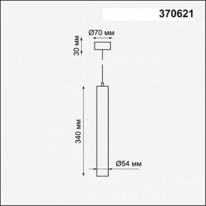 Подвесной светильник Novotech Pipe 370621 в Златоусте - zlatoust.mebel24.online | фото 4
