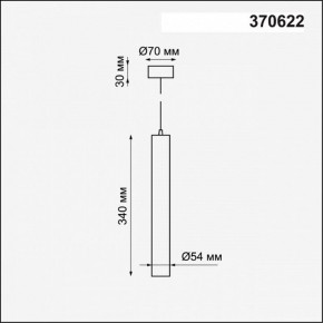 Подвесной светильник Novotech Pipe 370622 в Златоусте - zlatoust.mebel24.online | фото 4