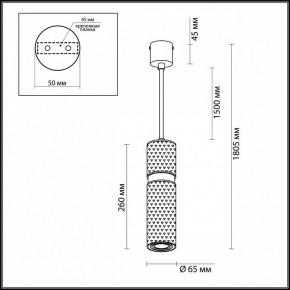 Подвесной светильник Odeon Light Afra 4743/5L в Златоусте - zlatoust.mebel24.online | фото 5