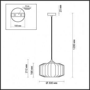 Подвесной светильник Odeon Light Binga 4746/1 в Златоусте - zlatoust.mebel24.online | фото 6