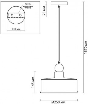 Подвесной светильник Odeon Light Bolli 4088/1 в Златоусте - zlatoust.mebel24.online | фото 6