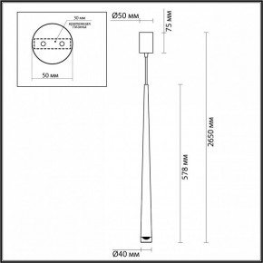 Подвесной светильник Odeon Light Frida 4352/5L в Златоусте - zlatoust.mebel24.online | фото 6