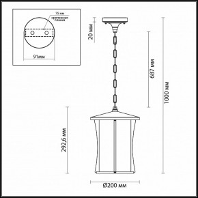 Подвесной светильник Odeon Light Galen 4173/1 в Златоусте - zlatoust.mebel24.online | фото 4