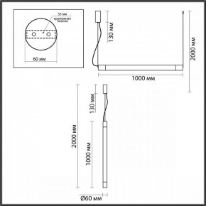 Подвесной светильник Odeon Light Marbella 6686/25L в Златоусте - zlatoust.mebel24.online | фото 8