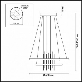 Подвесной светильник Odeon Light Monica 3901/63L в Златоусте - zlatoust.mebel24.online | фото 6