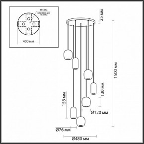 Подвесной светильник Odeon Light Ovali 5053/7 в Златоусте - zlatoust.mebel24.online | фото 4