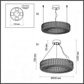 Подвесной светильник Odeon Light Panta 4926/52L в Златоусте - zlatoust.mebel24.online | фото 8
