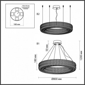 Подвесной светильник Odeon Light Panta 4926/85L в Златоусте - zlatoust.mebel24.online | фото 7