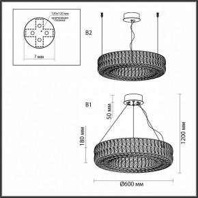 Подвесной светильник Odeon Light Panta 4927/52L в Златоусте - zlatoust.mebel24.online | фото 7