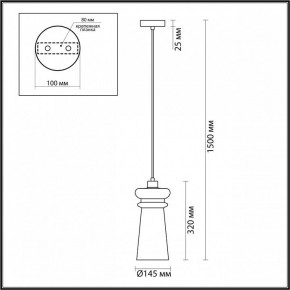 Подвесной светильник Odeon Light Pasti 1 4967/1 в Златоусте - zlatoust.mebel24.online | фото 5
