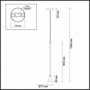 Подвесной светильник Odeon Light Pipa 3884/1GW в Златоусте - zlatoust.mebel24.online | фото 4