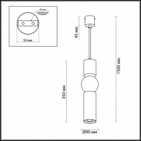 Подвесной светильник Odeon Light Sakra 4070/5L в Златоусте - zlatoust.mebel24.online | фото 5