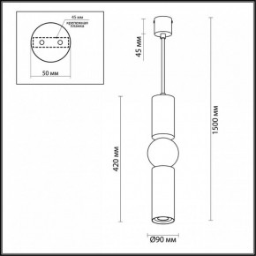 Подвесной светильник Odeon Light Sakra 4071/5L в Златоусте - zlatoust.mebel24.online | фото 5
