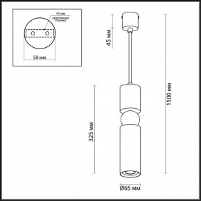 Подвесной светильник Odeon Light Sakra 4075/5L в Златоусте - zlatoust.mebel24.online | фото 6