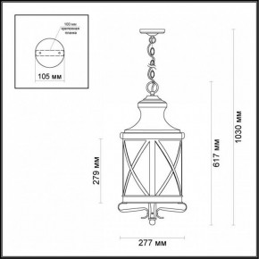 Подвесной светильник Odeon Light Sation 4045/3 в Златоусте - zlatoust.mebel24.online | фото 5