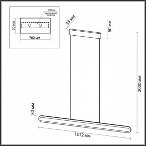 Подвесной светильник Odeon Light Satrion 6641/40L в Златоусте - zlatoust.mebel24.online | фото 6