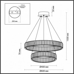 Подвесной светильник Odeon Light Vekia 5015/60L в Златоусте - zlatoust.mebel24.online | фото 5