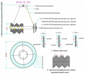 Подвесной светильник Wertmark Debora WE104.02.303 в Златоусте - zlatoust.mebel24.online | фото 3