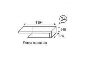 Полка навесная Люмен 04 Дуб Сакраменто/Белый снег в Златоусте - zlatoust.mebel24.online | фото 2