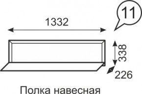 Полка навесная Венеция 11 бодега в Златоусте - zlatoust.mebel24.online | фото 1