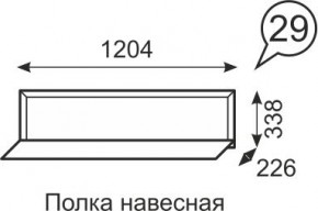 Полка навесная Венеция 29 бодега в Златоусте - zlatoust.mebel24.online | фото 1