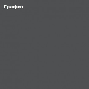 ЧЕЛСИ Полка открытая (Антресоль) в Златоусте - zlatoust.mebel24.online | фото 3