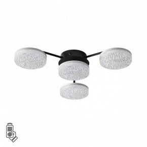 Потолочная люстра Lumion Didana 8236/4CL в Златоусте - zlatoust.mebel24.online | фото 5
