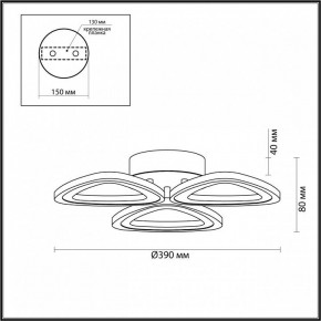 Потолочная люстра Lumion Rhea 4571/42CL в Златоусте - zlatoust.mebel24.online | фото