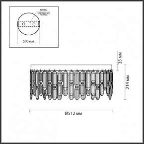 Потолочная люстра Odeon Light Dakisa 4986/6C в Златоусте - zlatoust.mebel24.online | фото 6