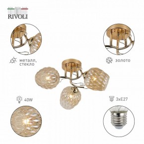 Потолочная люстра Rivoli Alexia Б0054732 в Златоусте - zlatoust.mebel24.online | фото 2