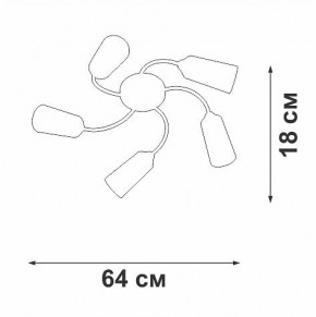 Потолочная люстра Vitaluce V2831 V2831-9/5PL в Златоусте - zlatoust.mebel24.online | фото