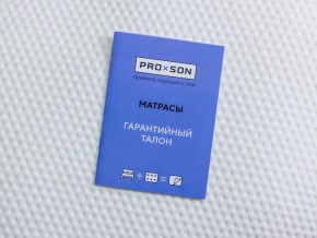 PROxSON Матрас Base M Roll (Ткань Синтетический жаккард) 180x195 в Златоусте - zlatoust.mebel24.online | фото 10