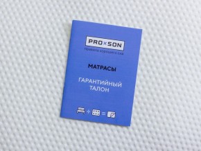 PROxSON Матрас Совенок (Print) 60x120 в Златоусте - zlatoust.mebel24.online | фото 12