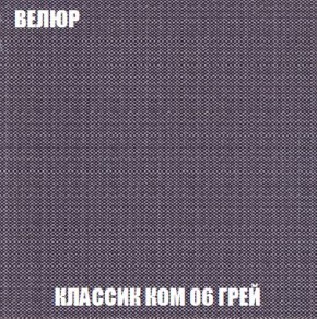 Пуф Кристалл (ткань до 300) Боннель в Златоусте - zlatoust.mebel24.online | фото 10