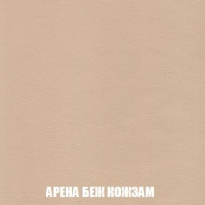 Пуф Кристалл (ткань до 300) Боннель в Златоусте - zlatoust.mebel24.online | фото 13