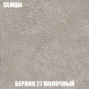 Пуф Кристалл (ткань до 300) Боннель в Златоусте - zlatoust.mebel24.online | фото 2