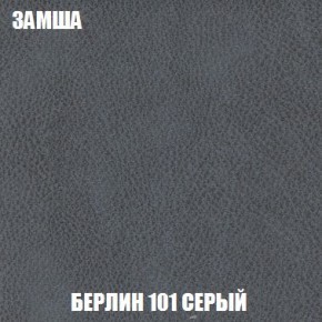 Пуф Кристалл (ткань до 300) Боннель в Златоусте - zlatoust.mebel24.online | фото 3