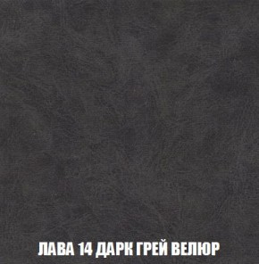 Пуф Кристалл (ткань до 300) Боннель в Златоусте - zlatoust.mebel24.online | фото 30