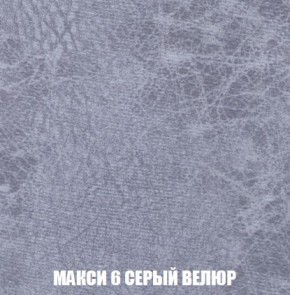 Пуф Кристалл (ткань до 300) Боннель в Златоусте - zlatoust.mebel24.online | фото 33