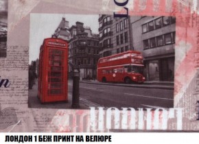 Пуф Кристалл (ткань до 300) Боннель в Златоусте - zlatoust.mebel24.online | фото 44