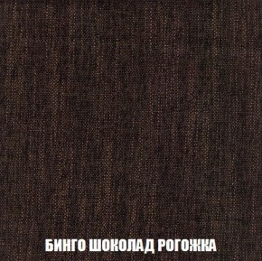 Пуф Кристалл (ткань до 300) Боннель в Златоусте - zlatoust.mebel24.online | фото 58